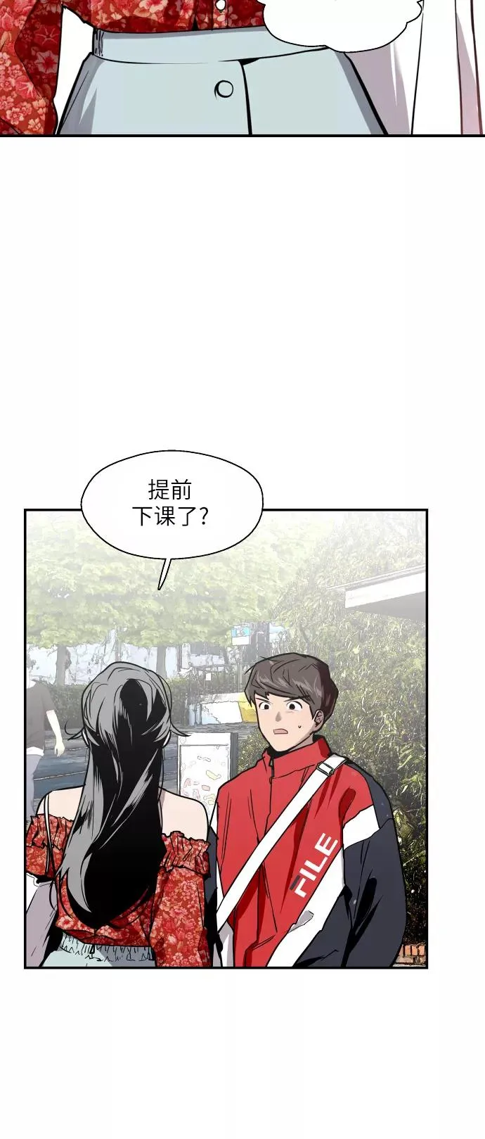 [第26话] 大学校庆（白天的约会）5