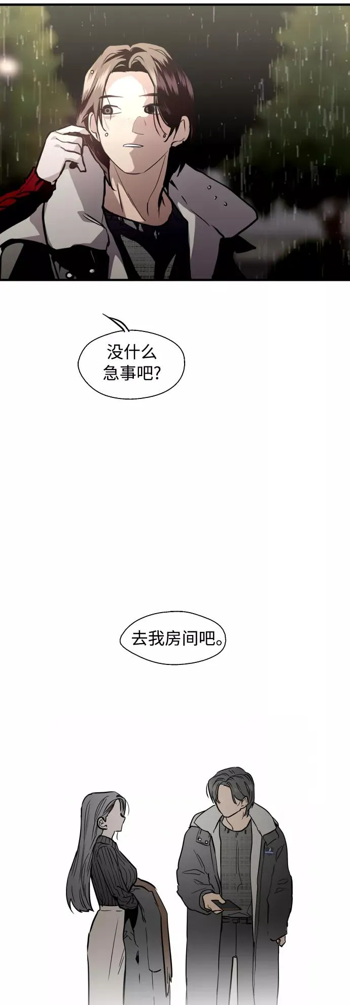 [第131话] 穿透屋顶的OO式结尾41