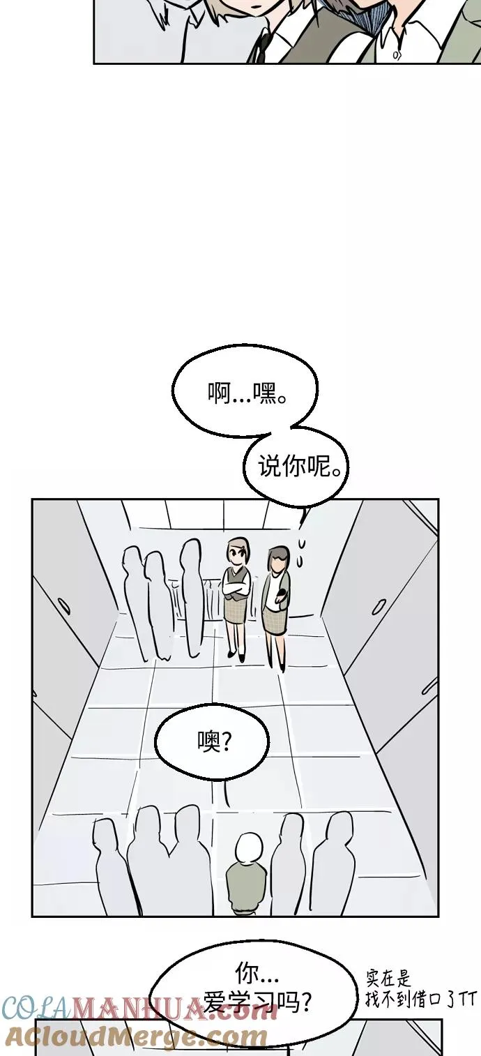 [特别篇] 扑通扑通姐姐列表（1）20