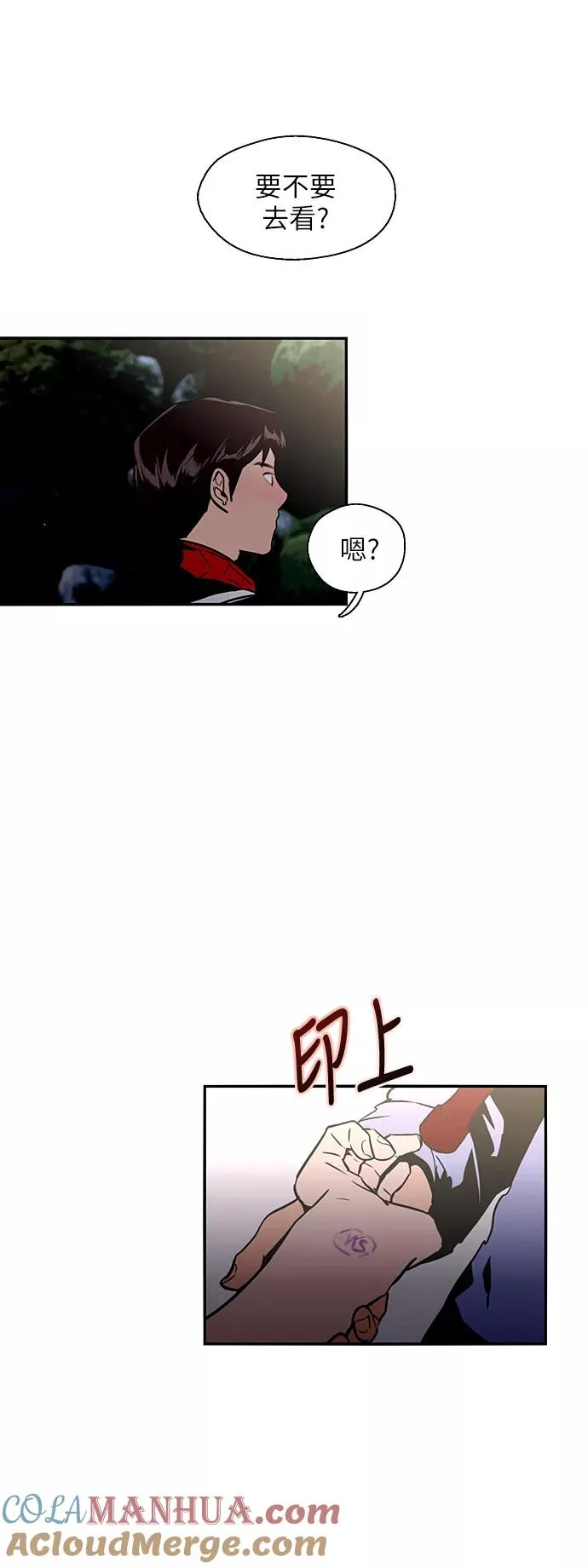 [第27话] 大学校庆（晚上的约会）24