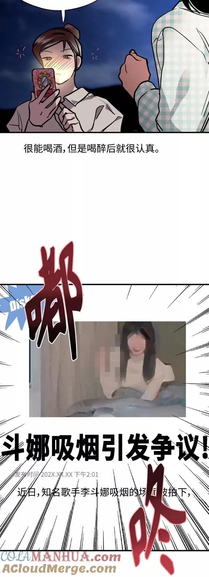 结语18