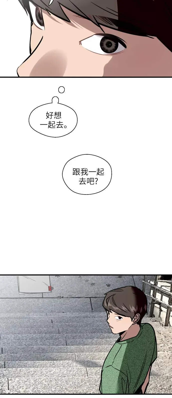 [第22话] 变化34