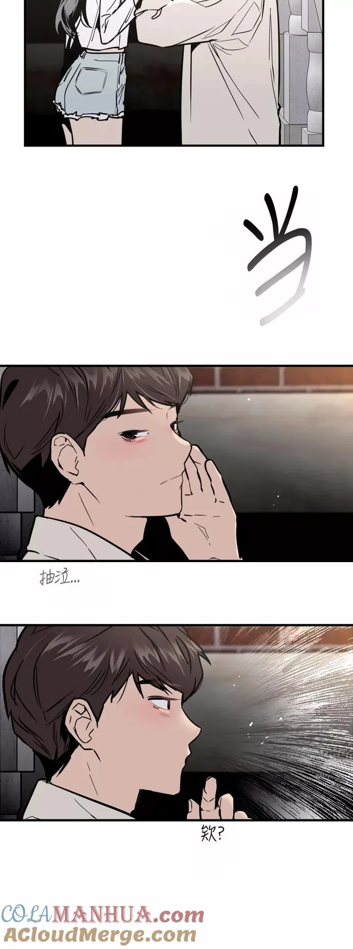 [第54话] 我也喜欢你（feat.第一季终）4