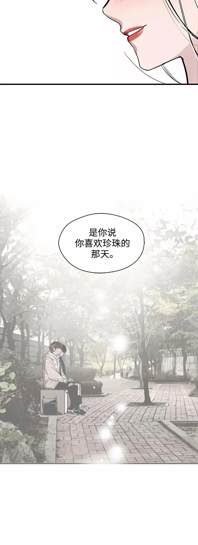 [第91话] 太阳围着我们转29