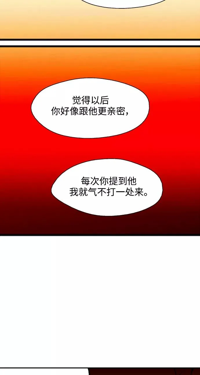 [第99话] 噗哈37