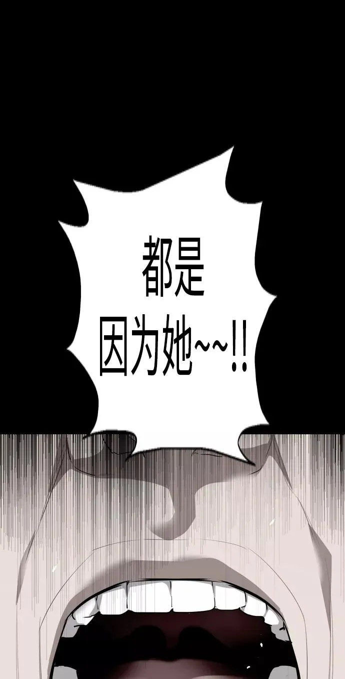 [第106话] 李元俊的酒后真言（4）7