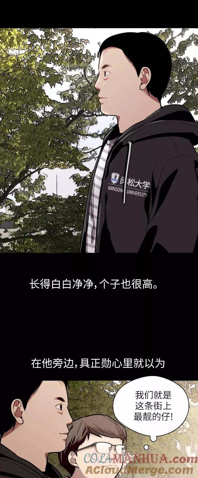 [第58话] 我的名字是？42