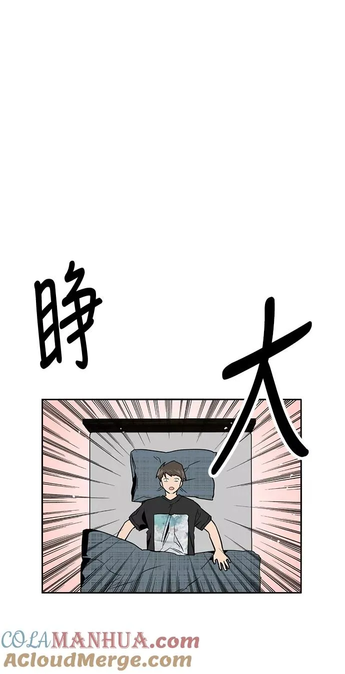 [第14话] 和好24