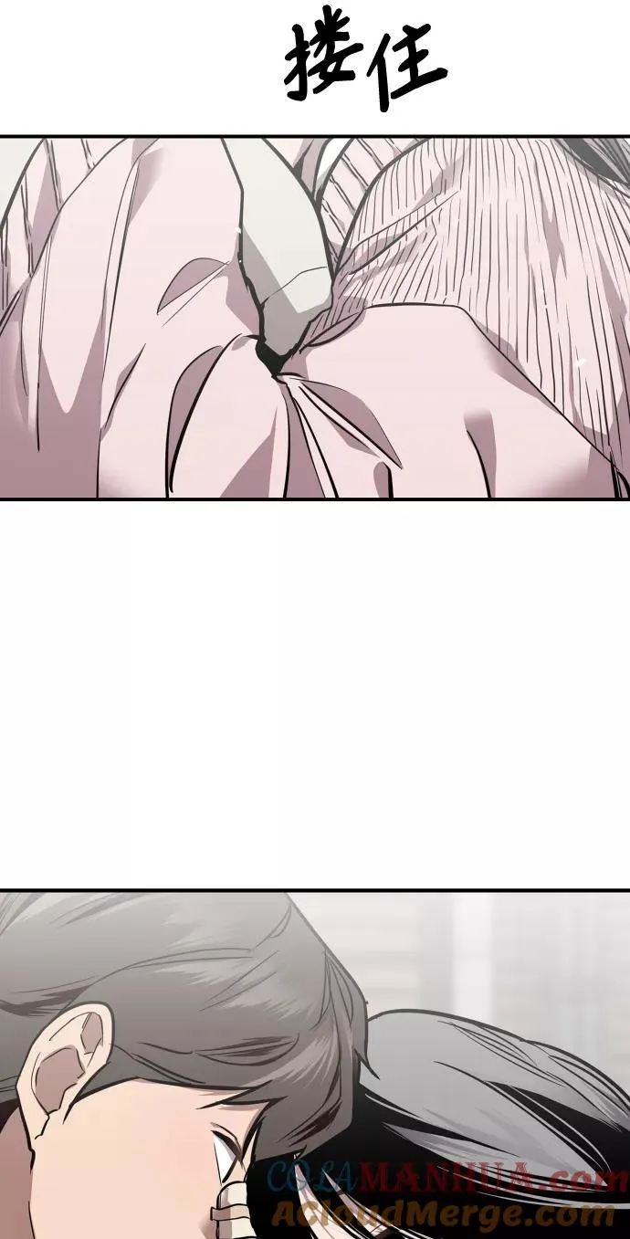 [第83话] 像兔子般可爱的女朋友9