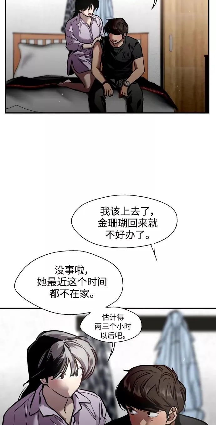 [第99话] 噗哈5