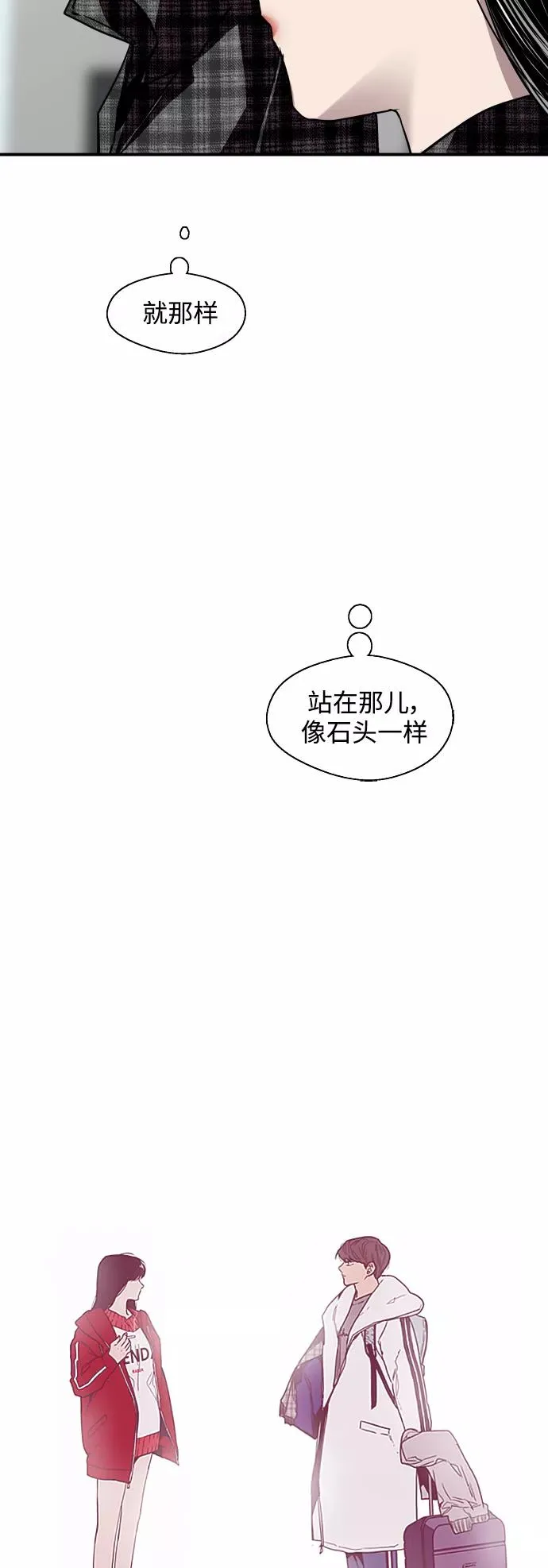 [第60话] 潘多拉的盒子（1）32