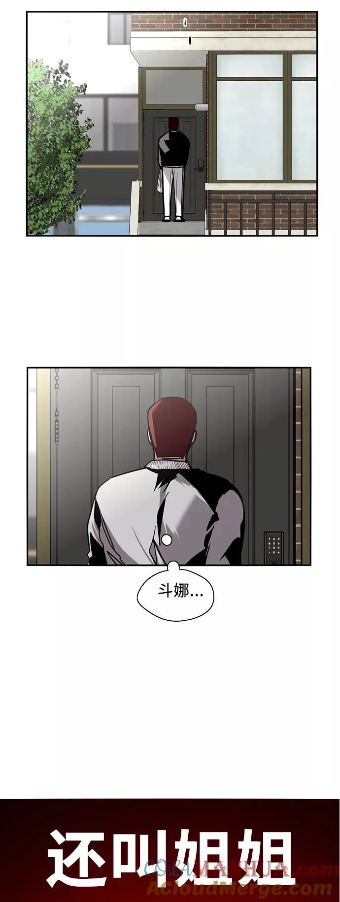 [第24话] 亲密到叫她姐姐了？28