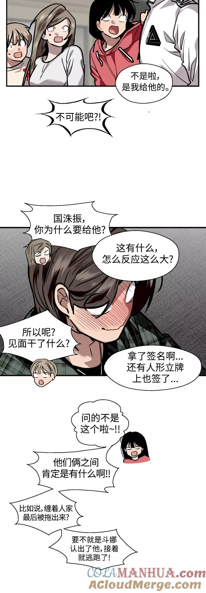 [第124话] 心态问题4