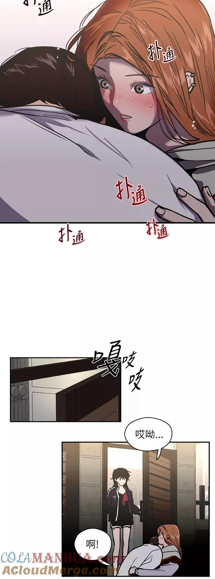 [第19话] 三方会面（2）34