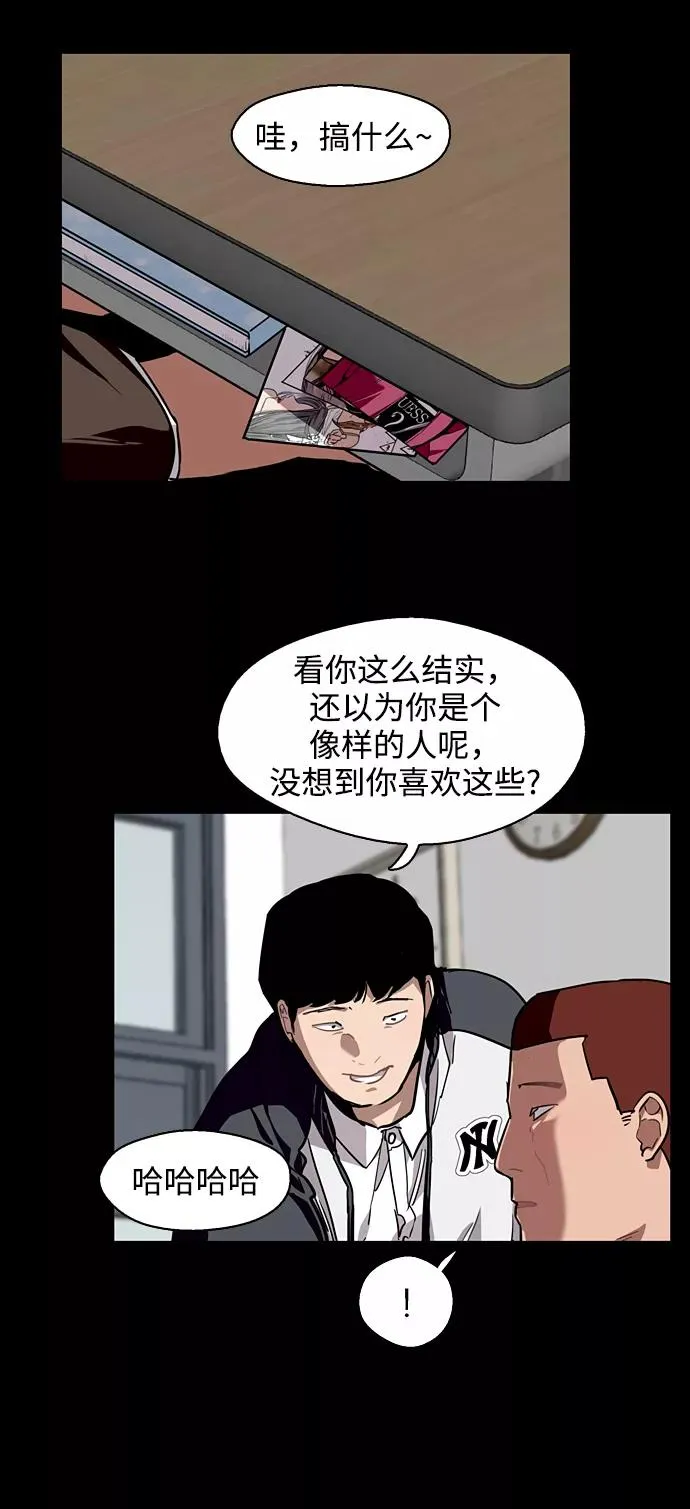 [第56话] 我的女朋友47