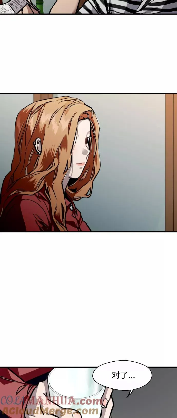 [第79话] years later（1）21