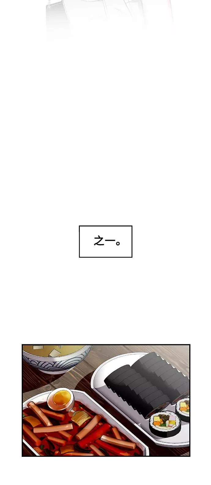 [第56话] 我的女朋友2