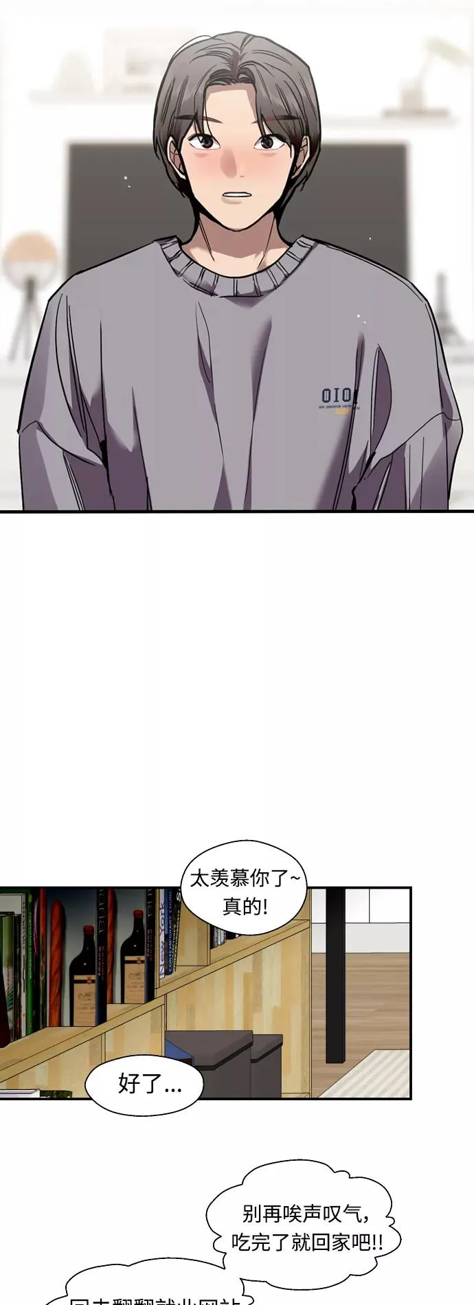 [外传] 000！（4）17