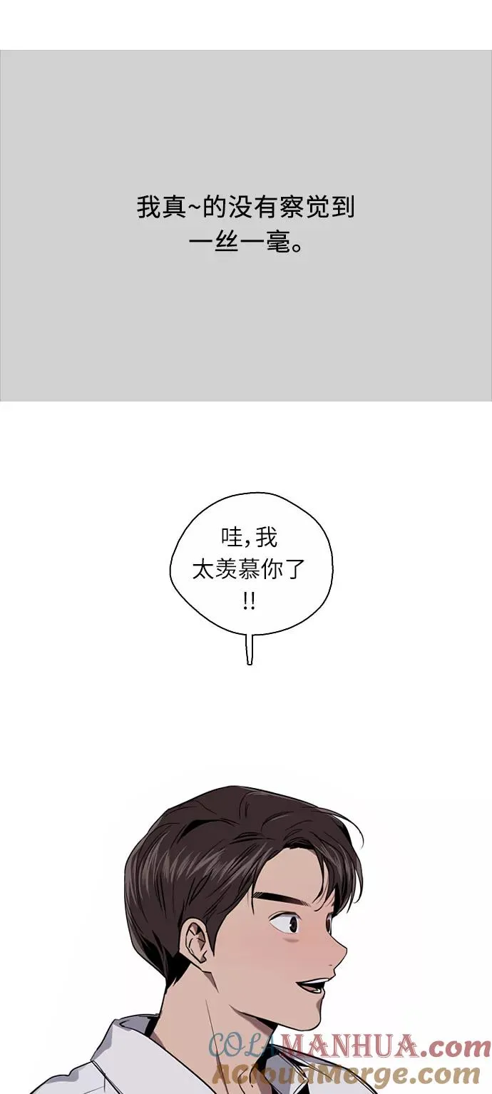 [第13话] 那是初吻吗？15