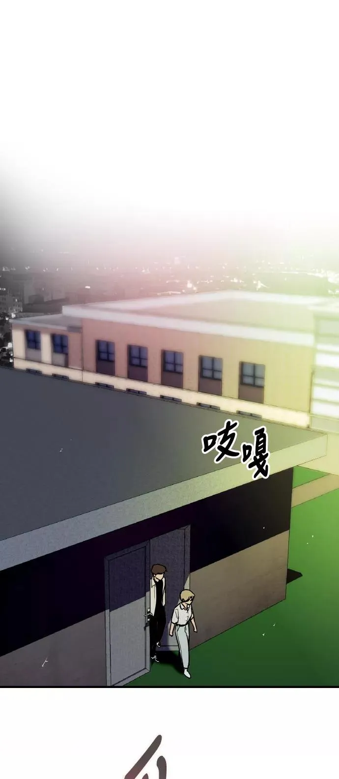 [第53话] 我的初恋（2）25