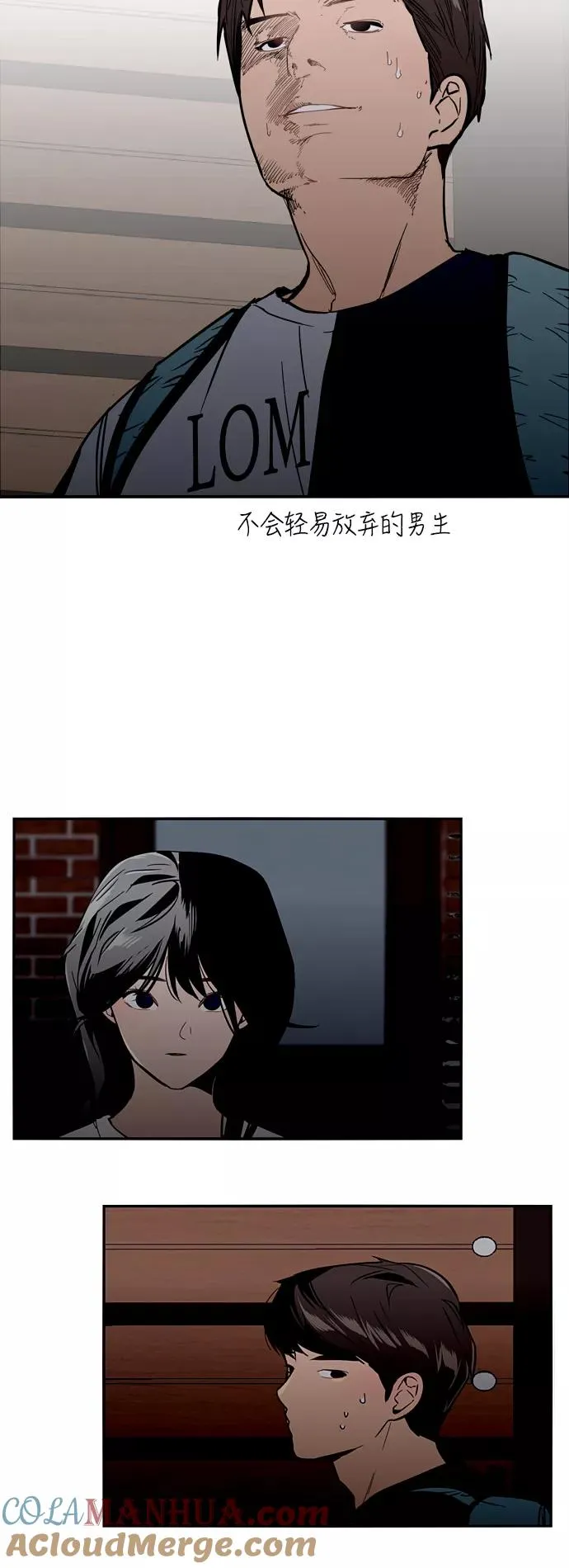 [第32话] 一攻一防2