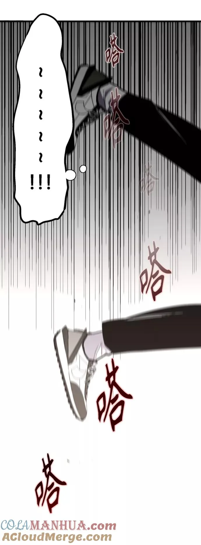 [第115话] 故事10