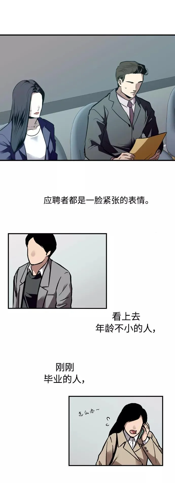 [外传] 000！（6）19