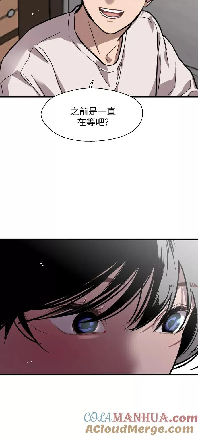 [第60话] 潘多拉的盒子（1）42