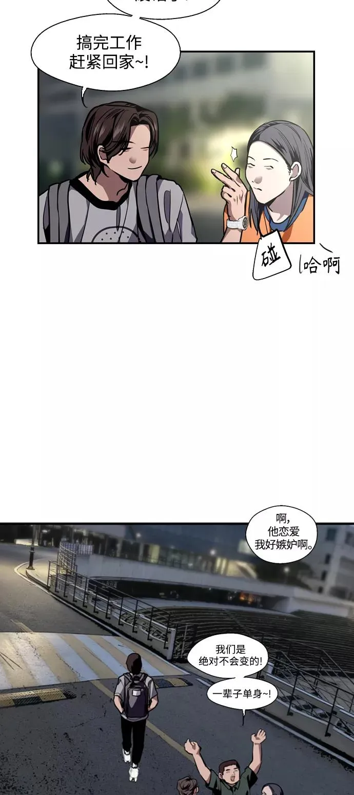 [第109话] 就说TA很喜欢你啊20