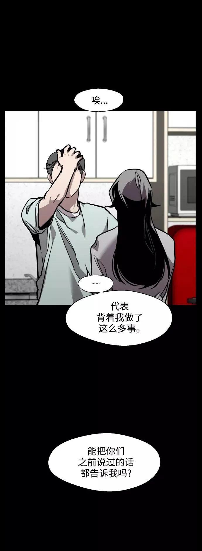 [第118话] 选择5
