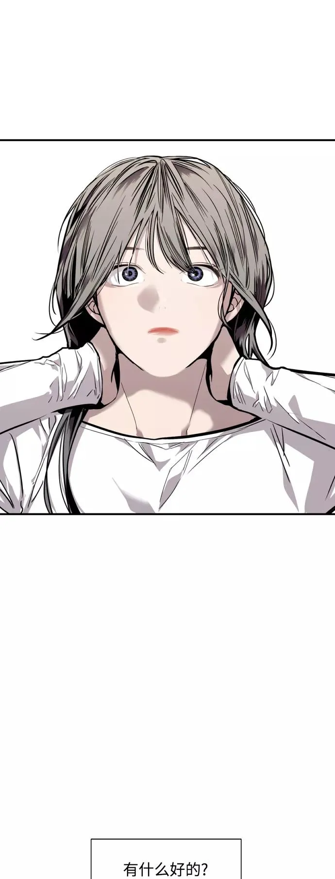 [第73话] 庆典的傲娇女22