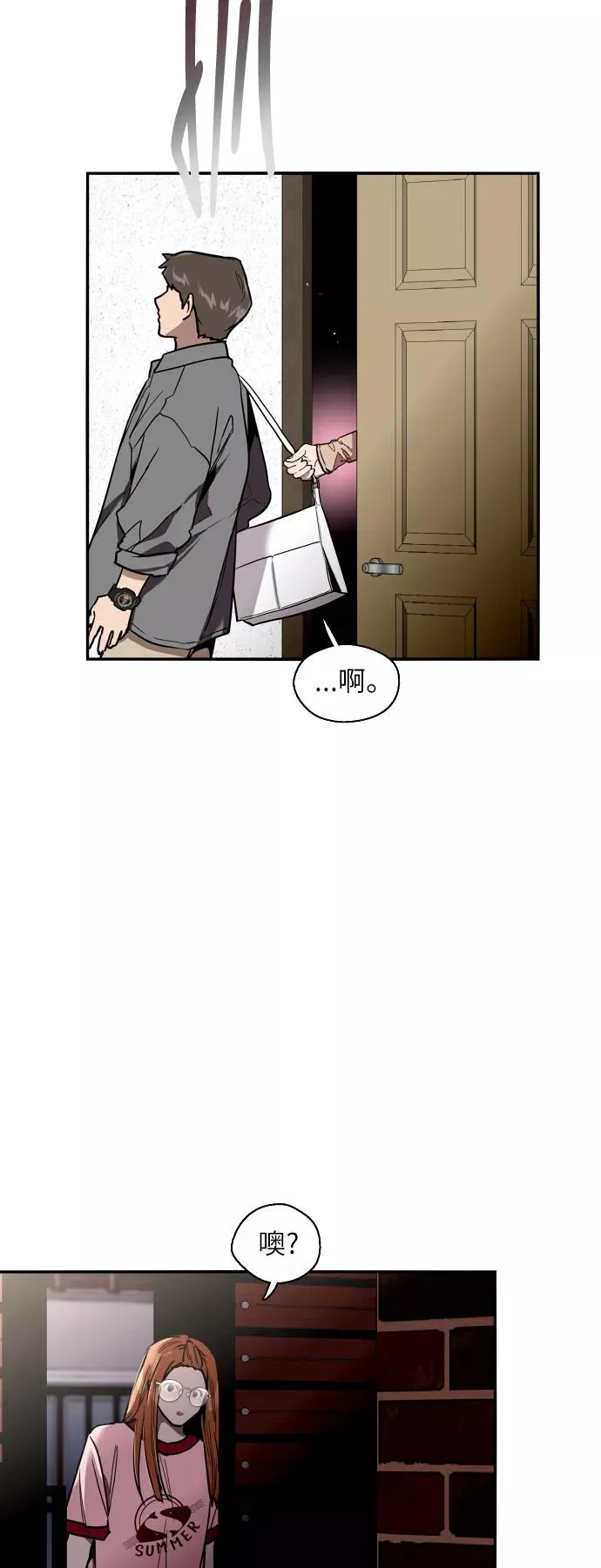 [第29话] 承认26