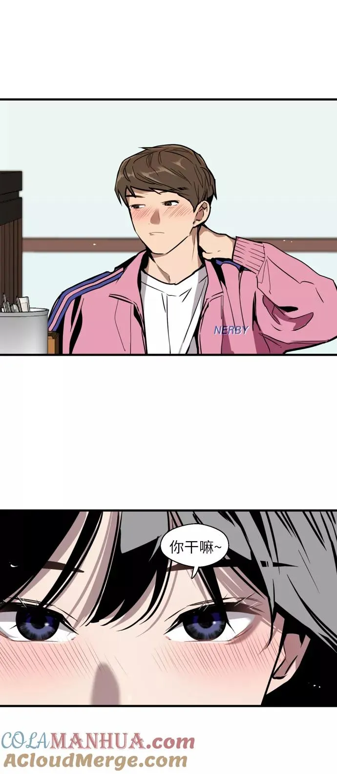 [第43话] 是约会啊（2）18