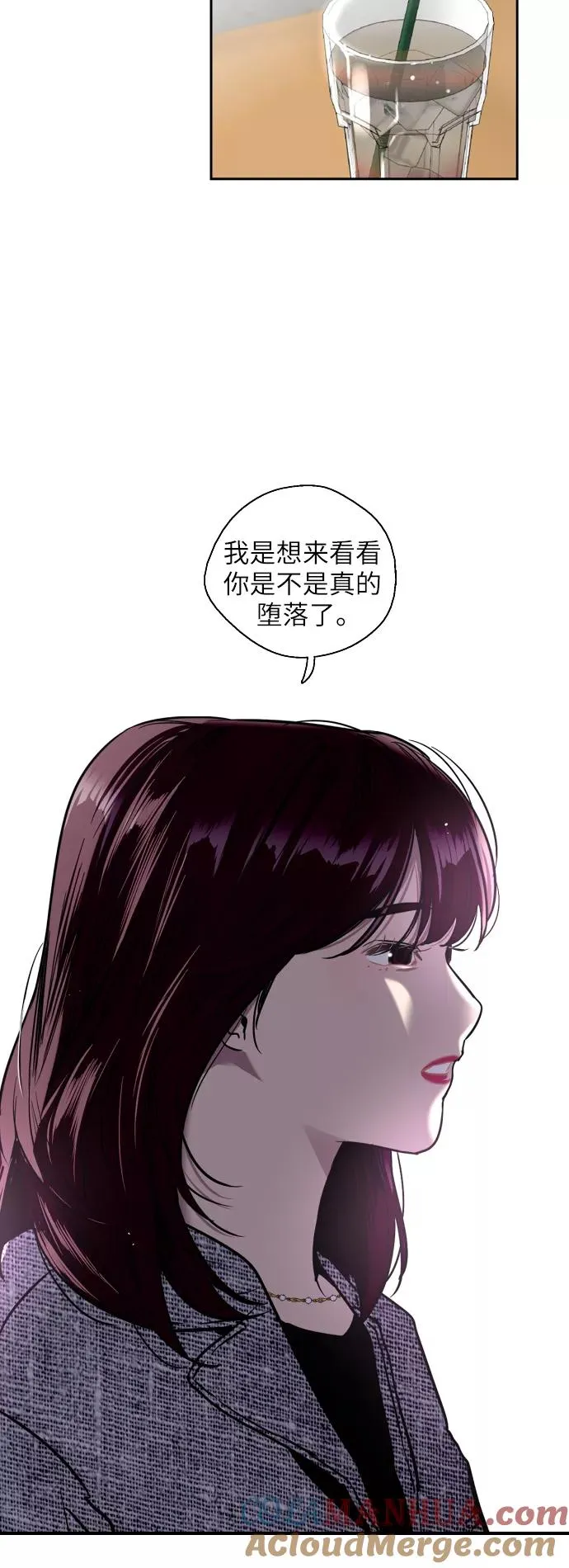 [第44话] 斗娜的朋友24
