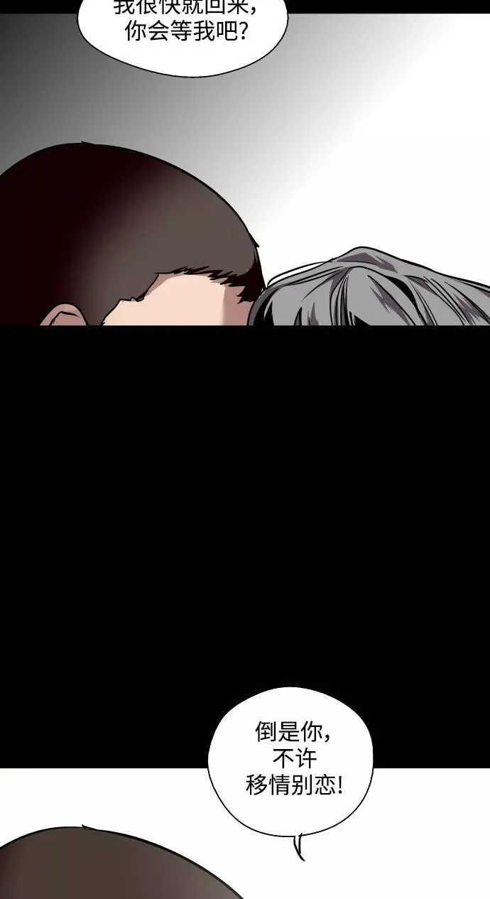 [第106话] 李元俊的酒后真言（4）67