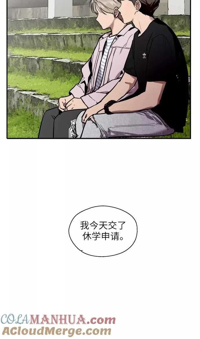 [第49话] 我喜欢你好久了！33