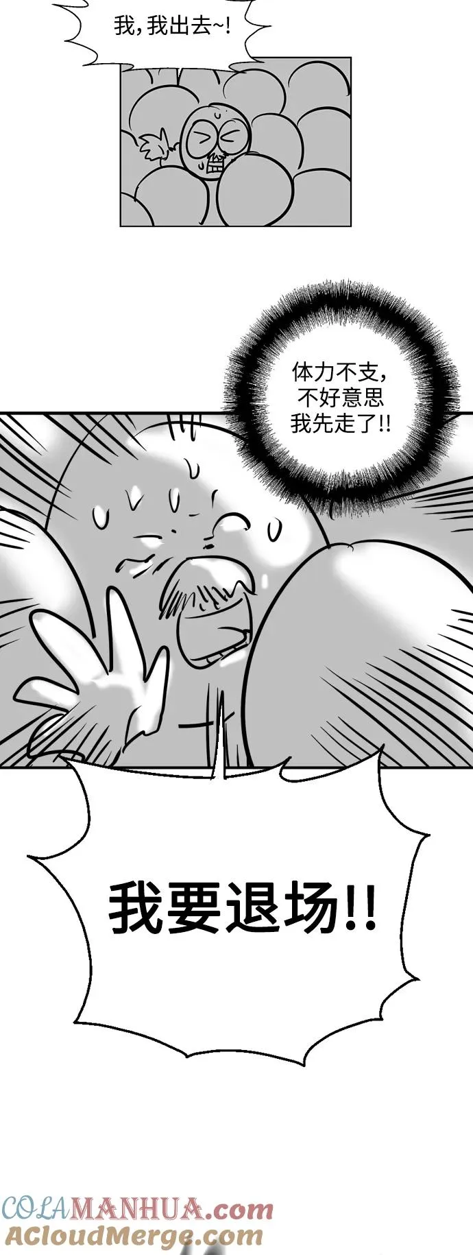[特别篇] 扑通扑通姐姐列表（2）12