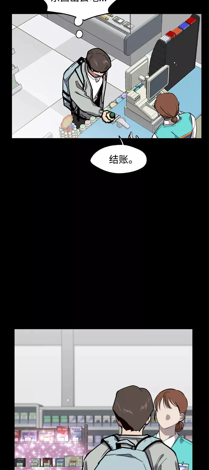 [第63话] 万事俱备10