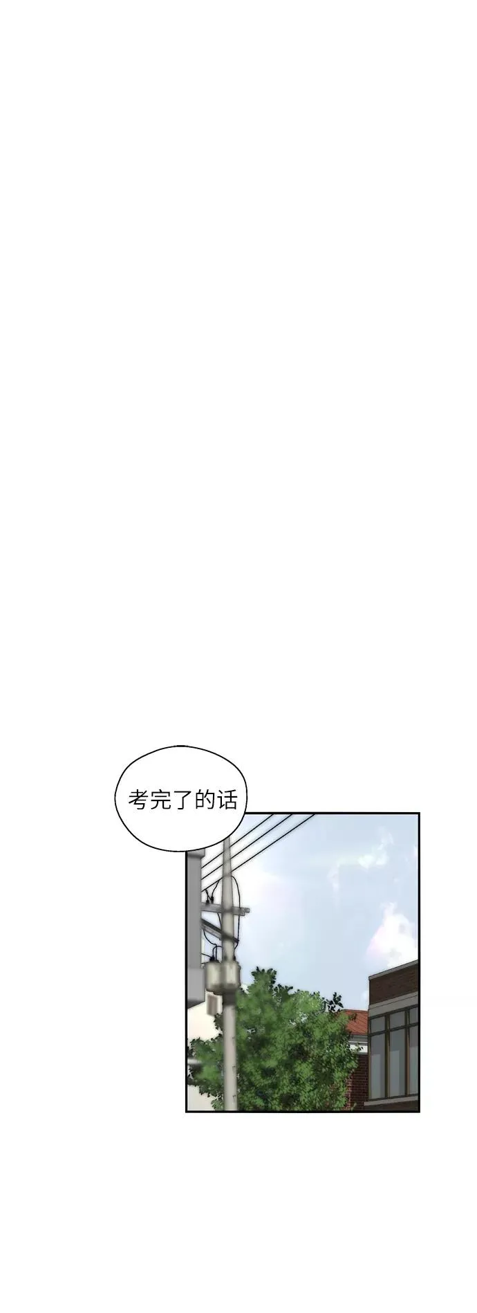 [第17话] 告白（告解）33