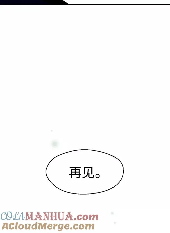 [第93话] 天空中落下遍地美女69