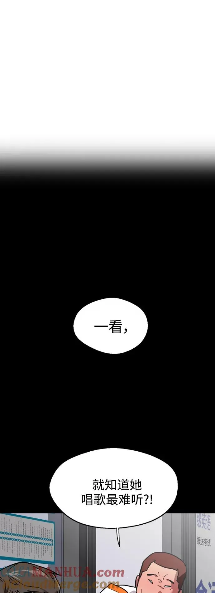 [第70话] 重新见到的世界（2）38