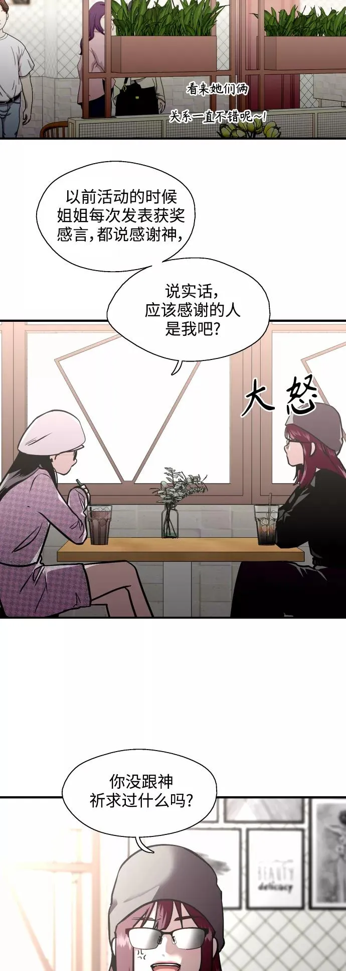 [第136话] 欢喜大结局（完）43