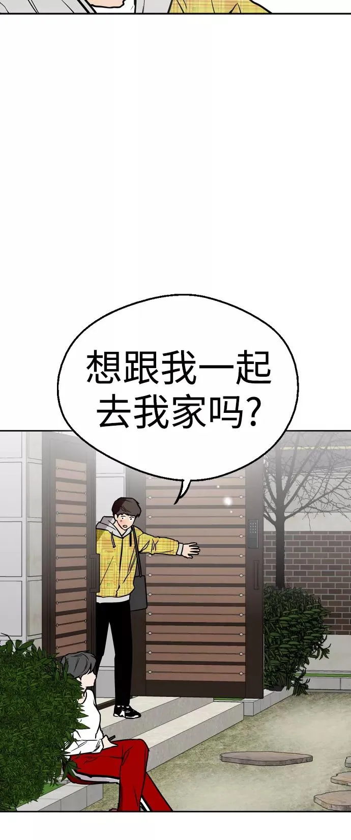 [第79话] years later（1）47