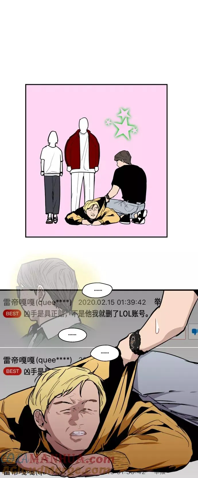 [第35话] 随心所欲6