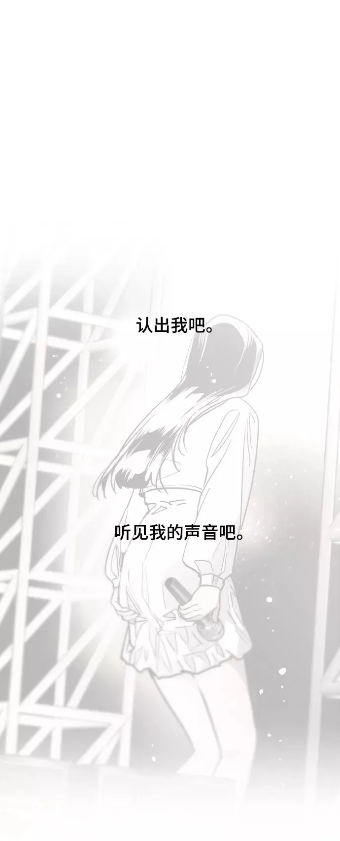 [第111话] 重逢1