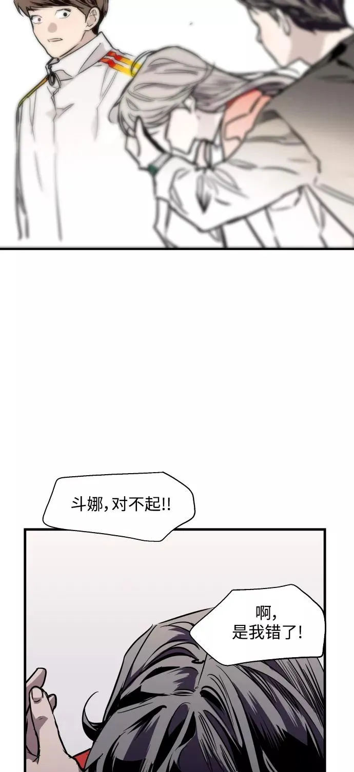 [第96话] 朴室长38
