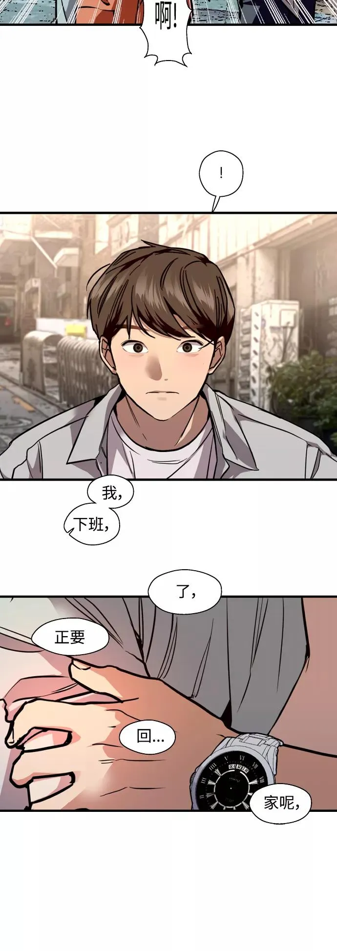 [外传] 000！（9）47