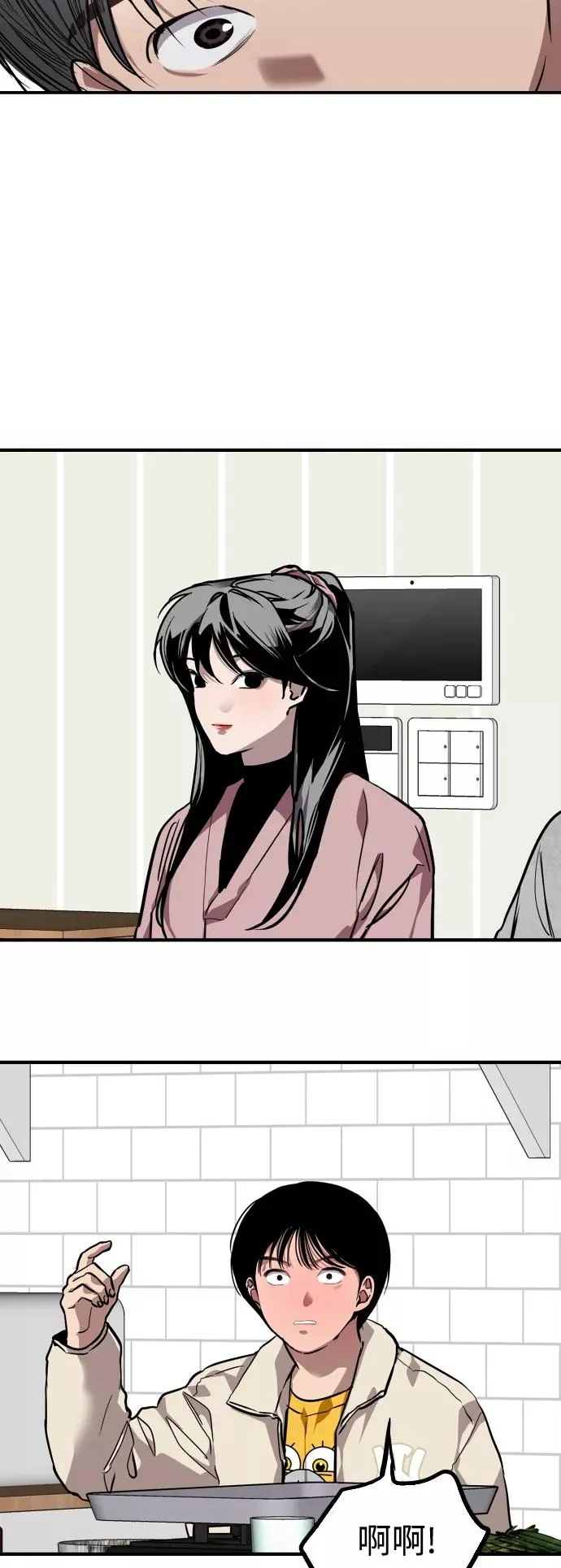 [第80话] 儿媳妇！41