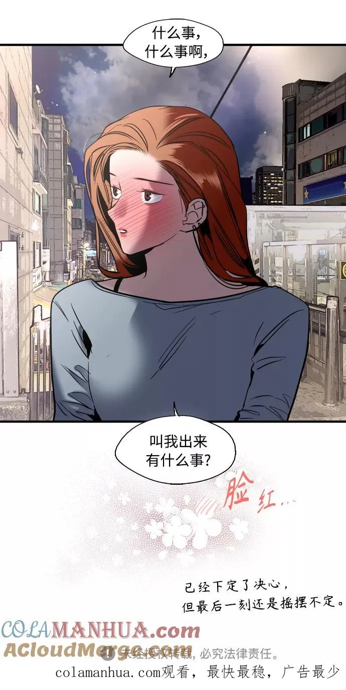 [外传] 000！（8）45