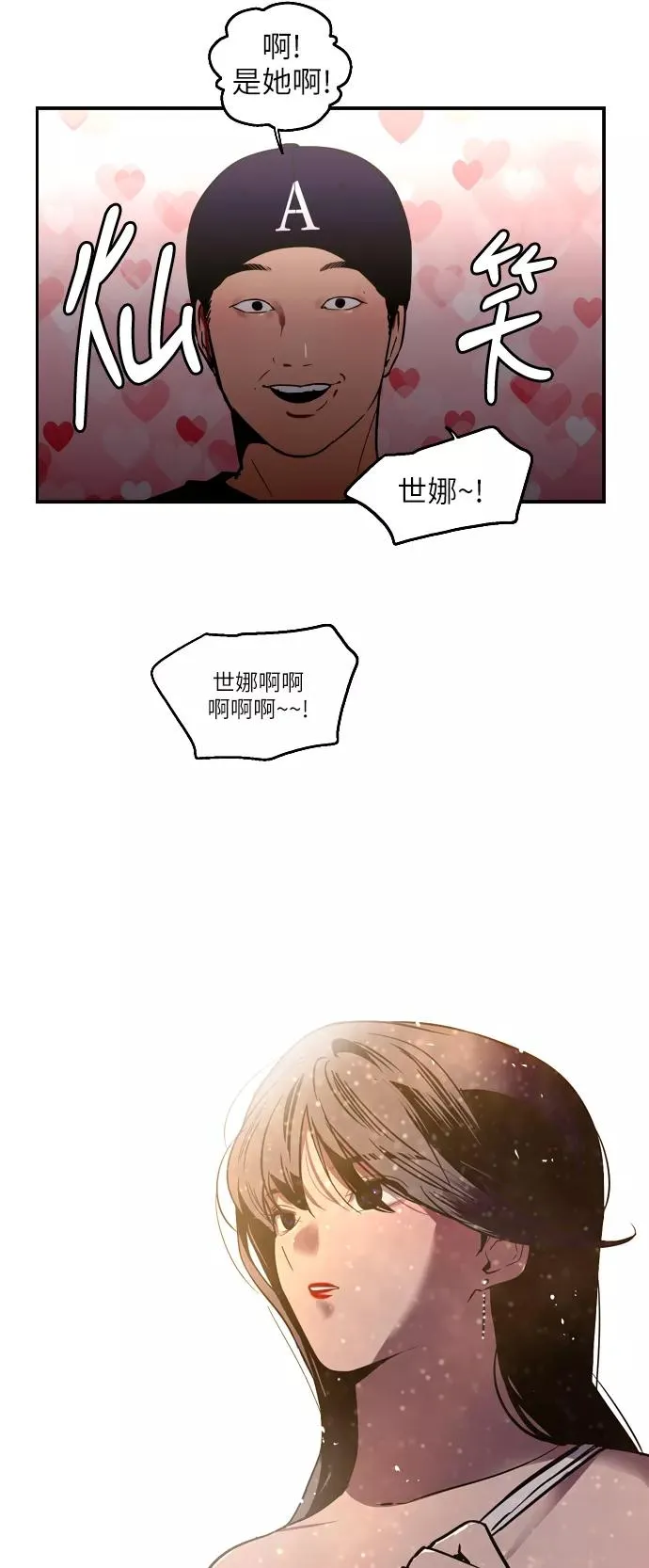 [第28话] 无人可比的人间夜莺4